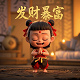 少年歌行2之南明离火真人版电视剧免费观看